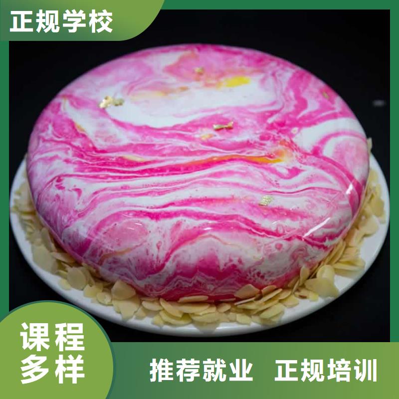 餐饮培训西式烹调师培训正规学校