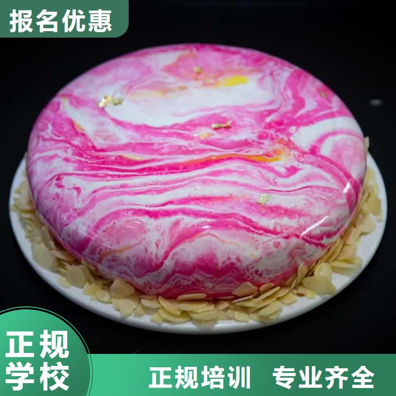 餐饮培训_厨师学校学真技术