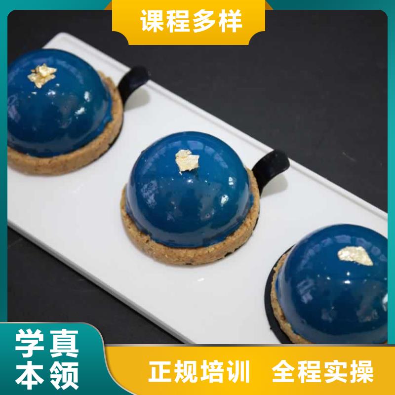餐饮培训中式烹调师就业
