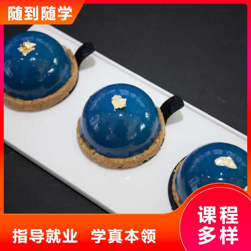 中式面点师培训|兴隆|平泉|唐山|邯郸|秦皇岛|石家庄|邢台【 餐饮培训-厨师学校报名优惠】-新东方
