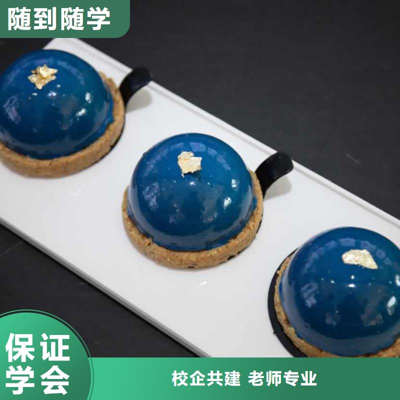 餐饮培训中式烹调师全程实操