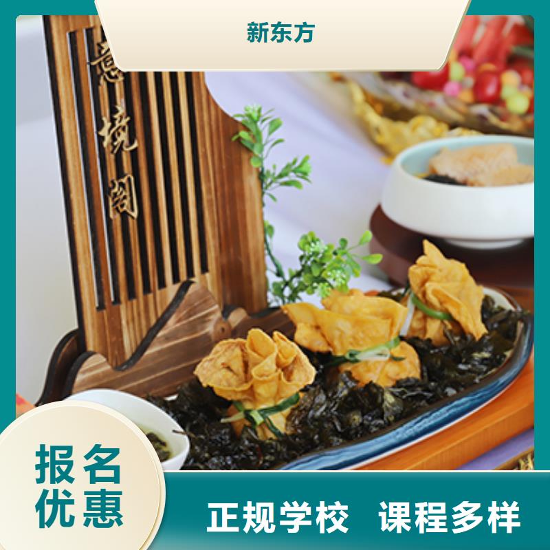 餐饮培训中式烹调师就业不担心