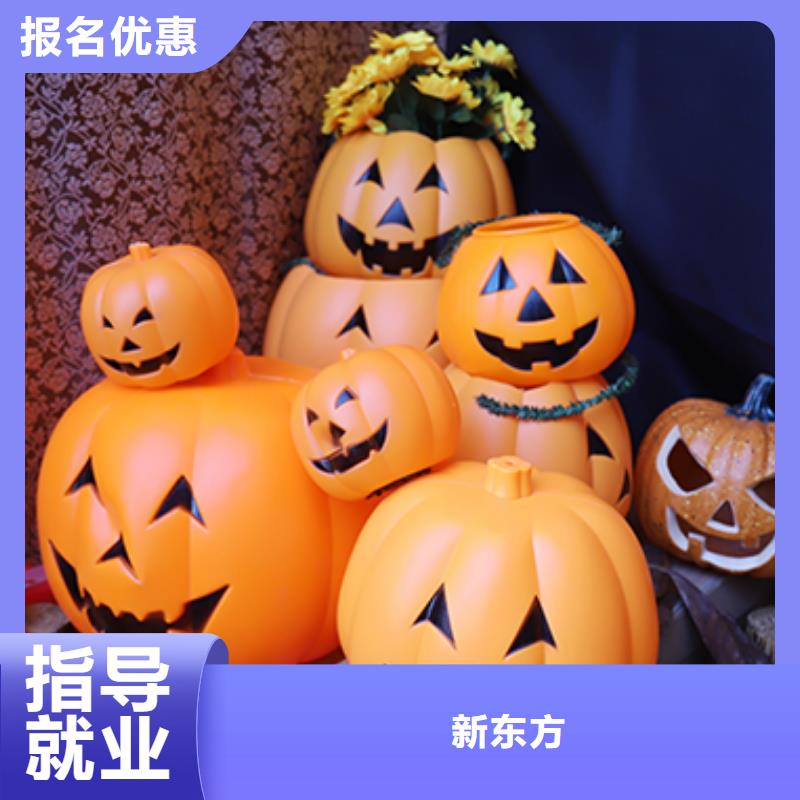 餐饮培训西点培训学校学真技术