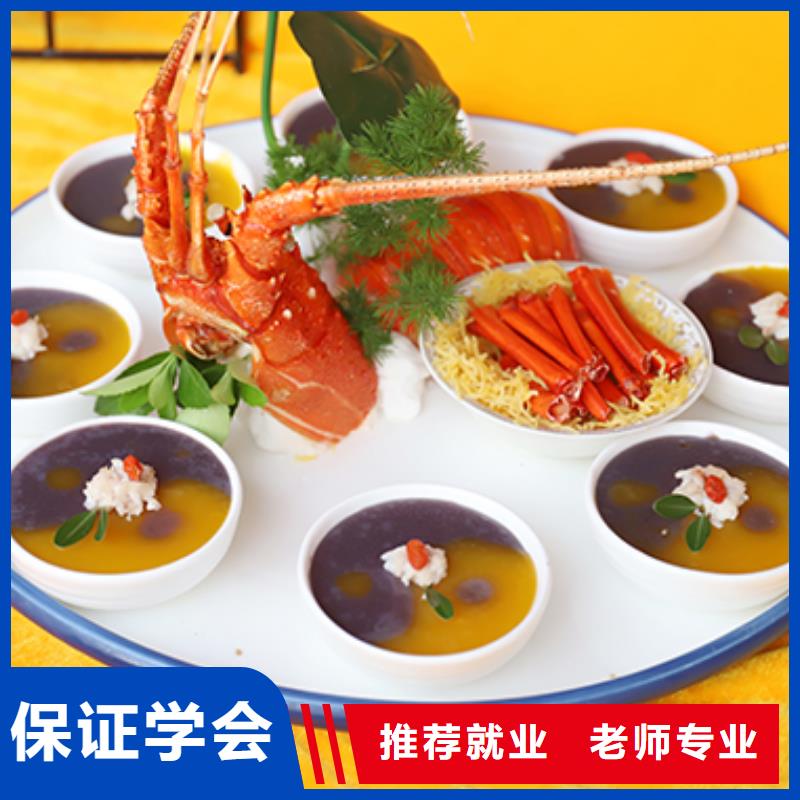 中式面点师培训|兴隆|平泉|唐山|邯郸|秦皇岛|石家庄|邢台【 餐饮培训-厨师学校报名优惠】-新东方