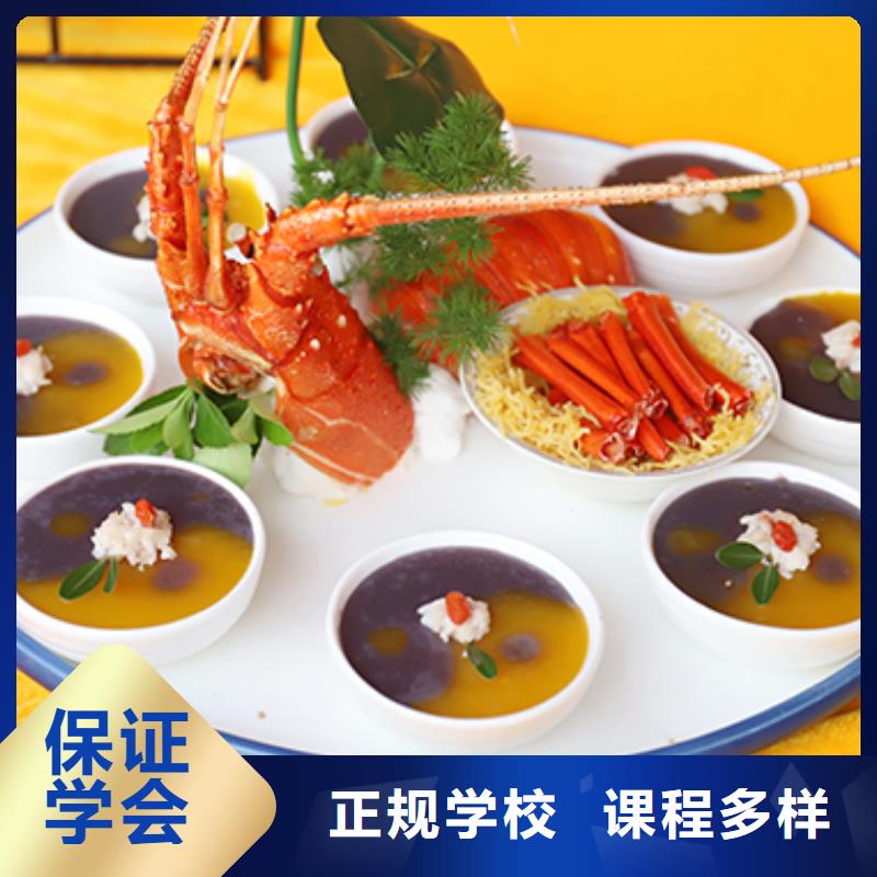 餐饮培训_厨师培训学校实操培训