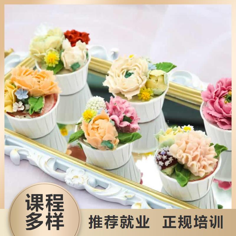 中式面点师培训视频-中式面点师培训(新东方)覆盖地域甘肃省嘉峪关市庆阳|平凉|张掖|武威|兰州|酒泉|陇南