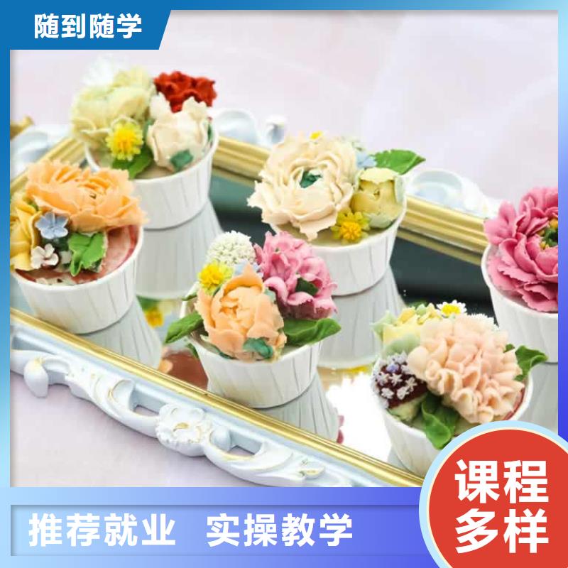 餐饮培训,西点师培训师资力量强