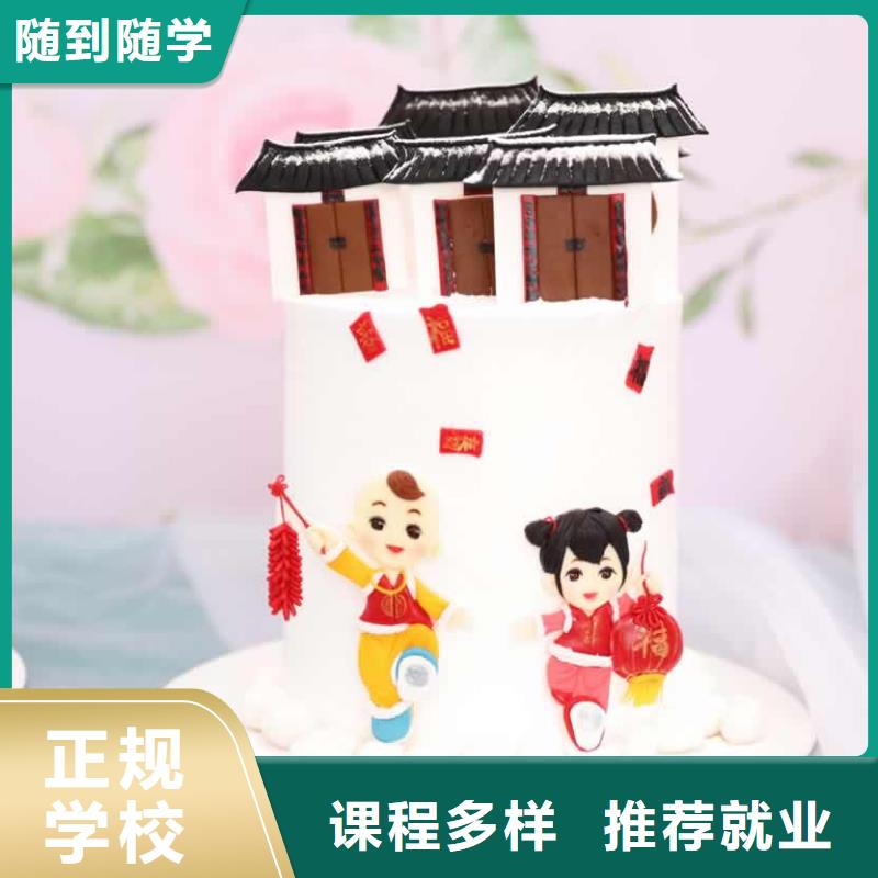 【餐饮培训】厨师培训技能+学历