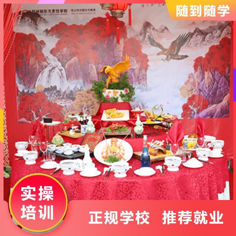餐饮培训-中式烹调师师资力量强