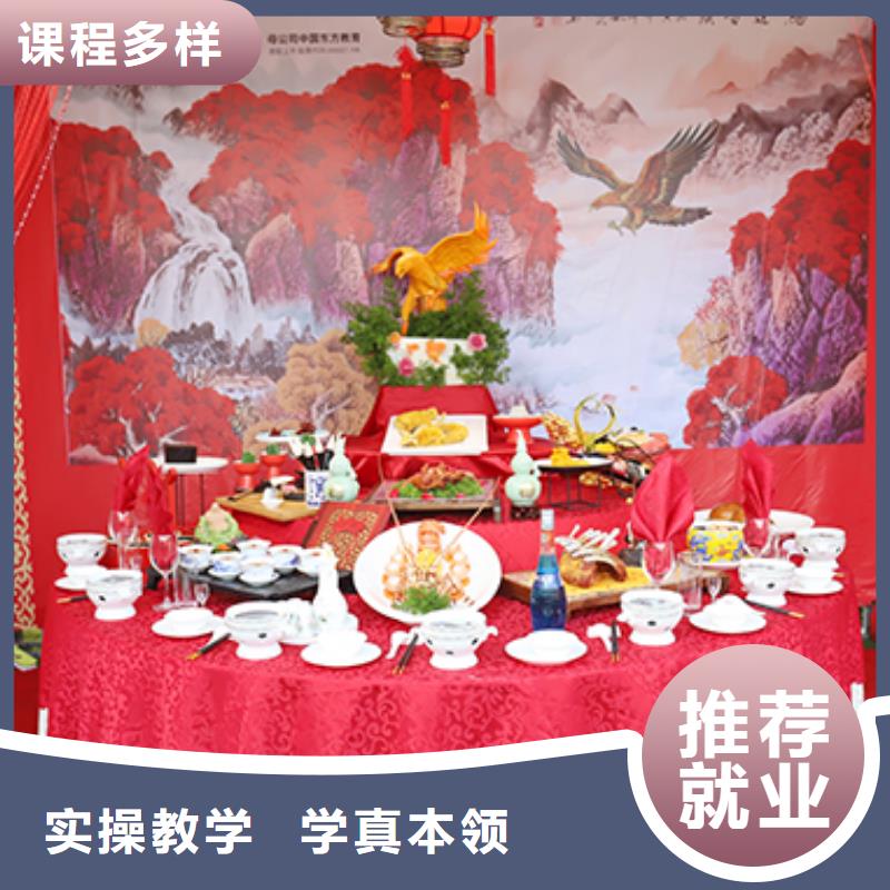 餐饮培训厨师培训学校实操培训