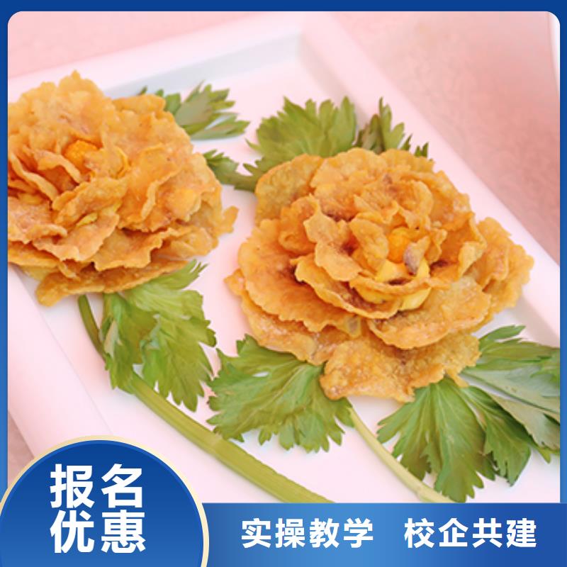 餐饮培训厨师培训学校免费试学