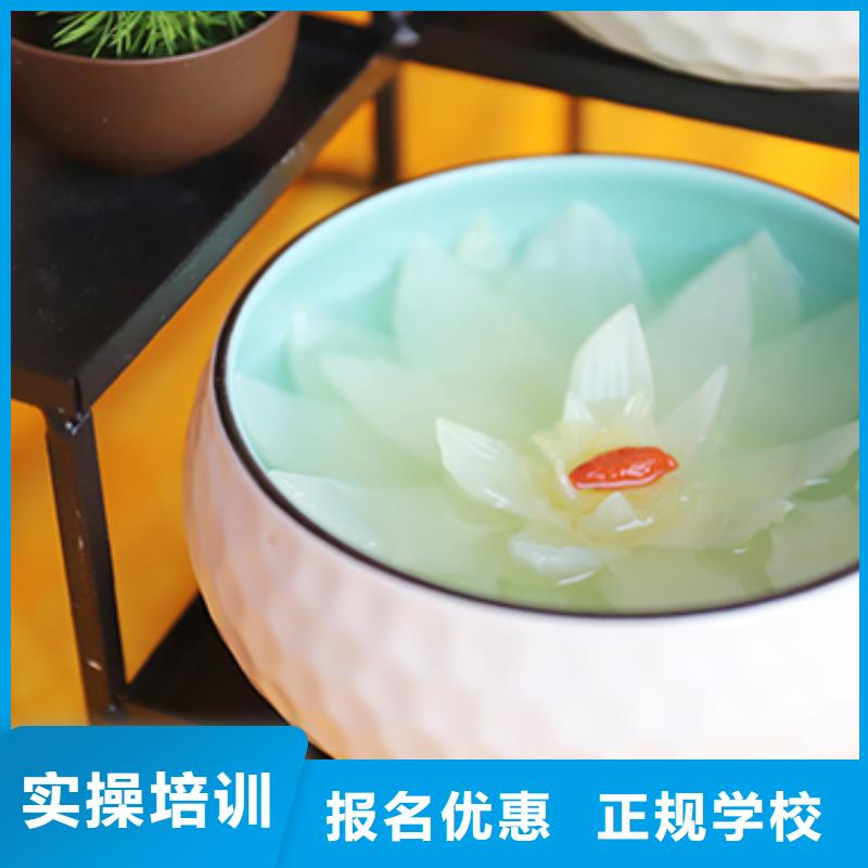 餐饮培训-中式烹调师师资力量强
