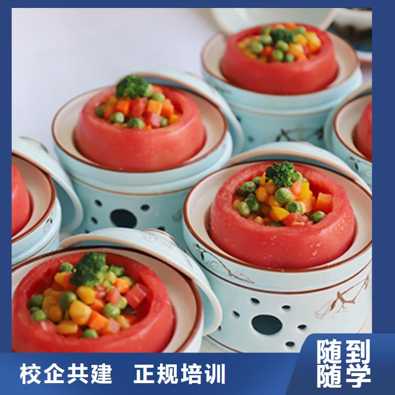 餐饮培训中式烹调师就业