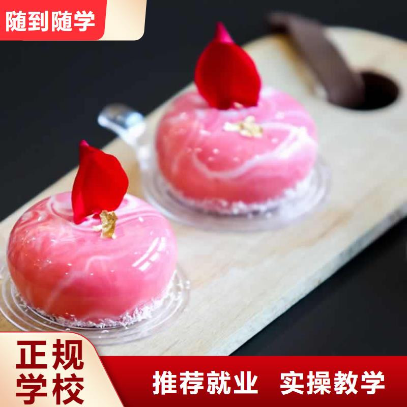 餐饮培训_厨师培训学校高薪就业
