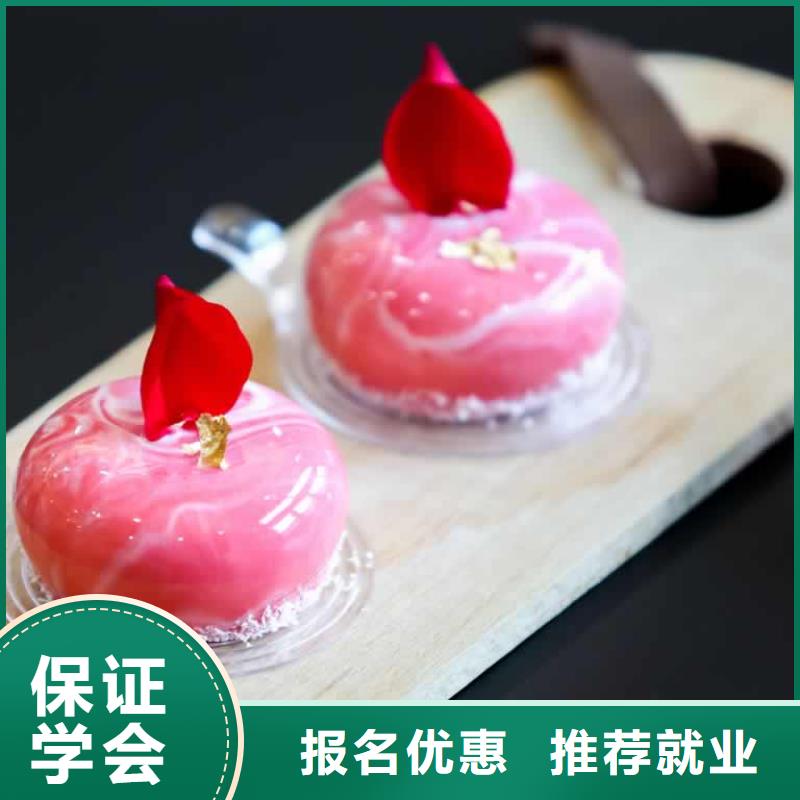餐饮培训西式烹调师培训校企共建
