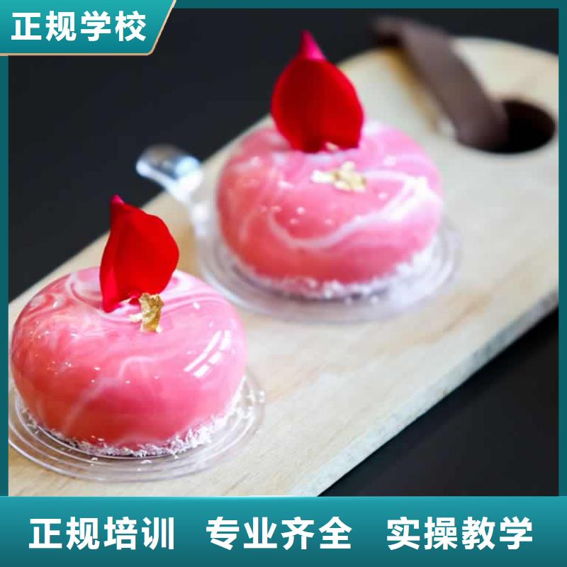 【餐饮培训】厨师培训技能+学历