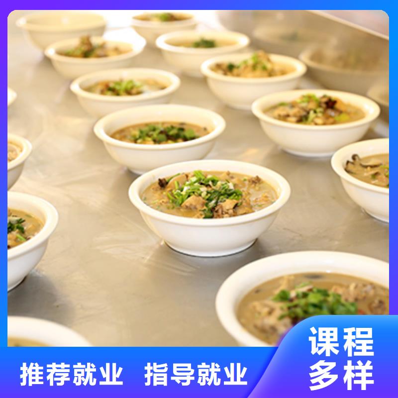 餐饮培训_厨师培训学校实操培训