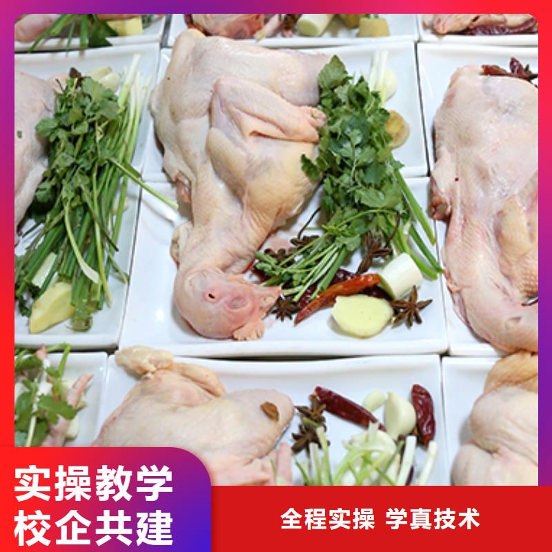 餐饮培训,厨师培训学校就业