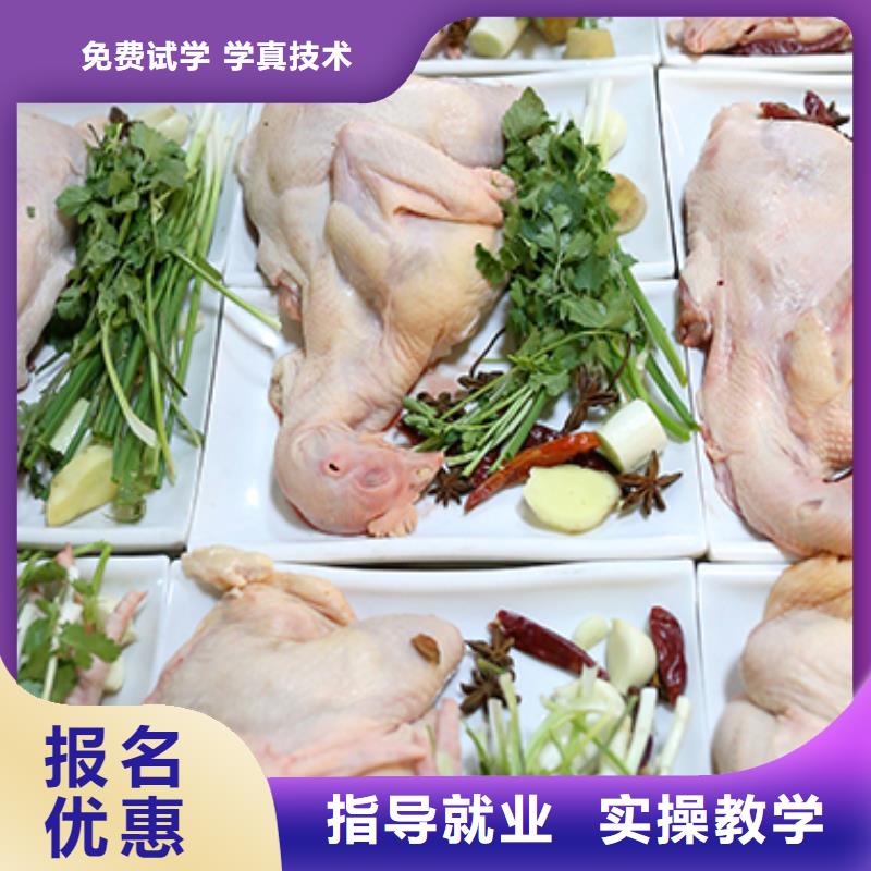 【餐饮培训】厨师培训技能+学历