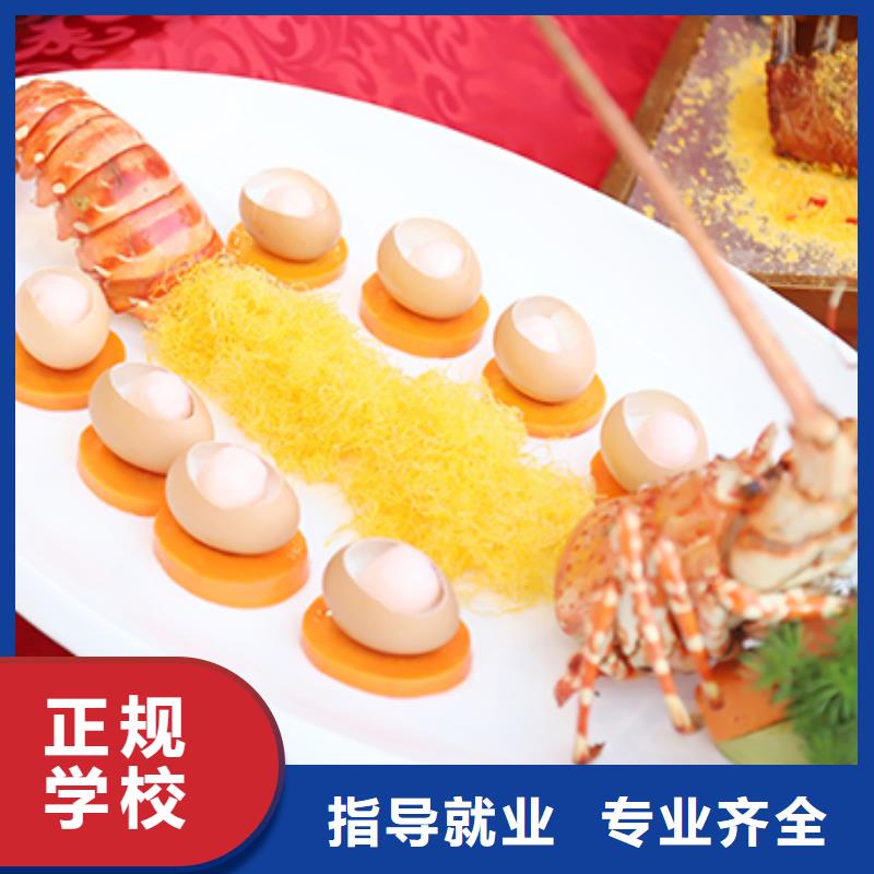 餐饮培训西餐厨师培训报名优惠
