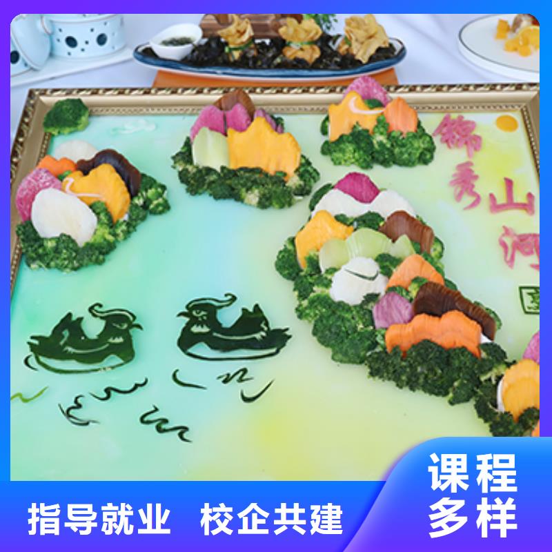 餐饮培训,厨师学校就业快