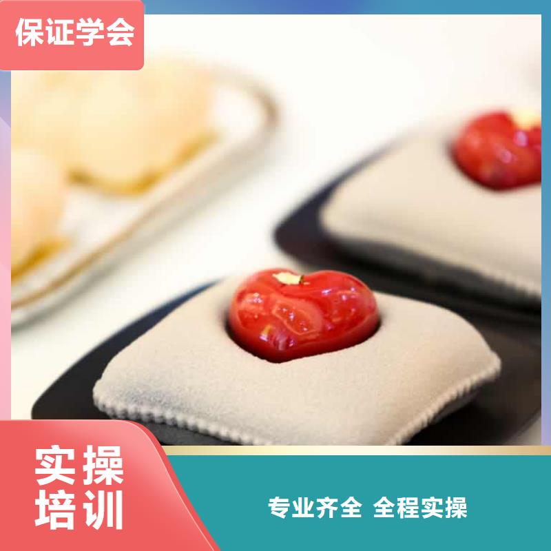 餐饮培训_中式面点师培训高薪就业