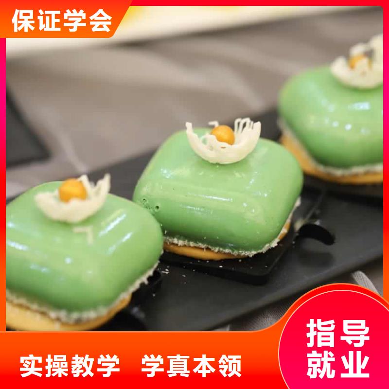 中式面点师培训视频-安徽省池州市新东方中式面点师培训可服务区域石台|青阳|六安|芜湖|马鞍山|淮北等