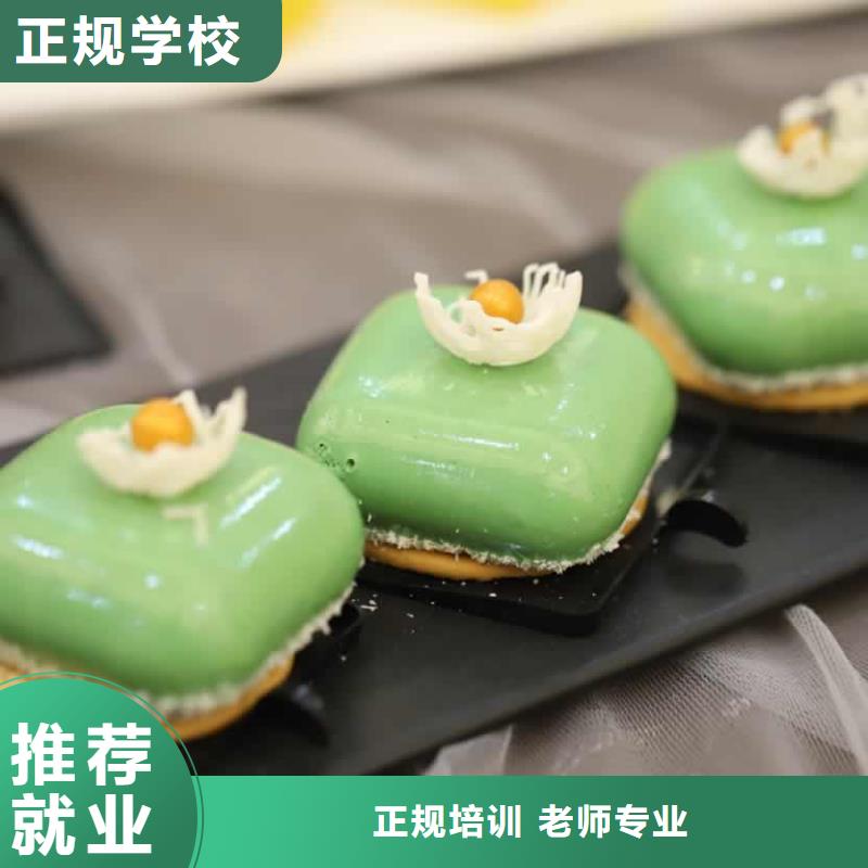 餐饮培训烹饪培训就业前景好