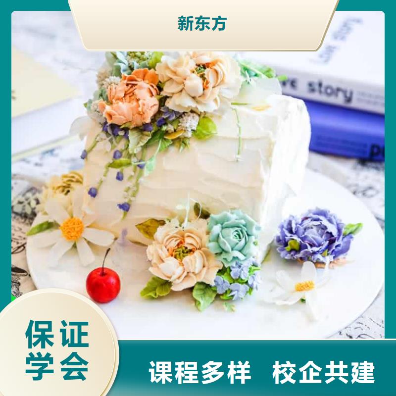 餐饮培训,西点师培训师资力量强