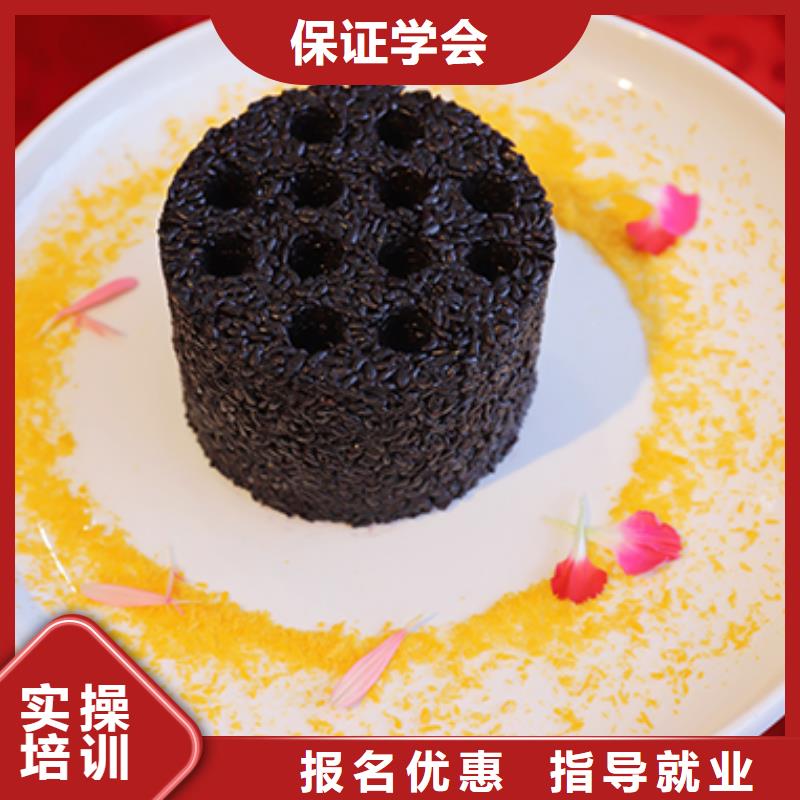餐饮培训厨师培训就业