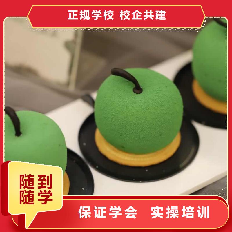 餐饮培训西式烹调师培训正规培训
