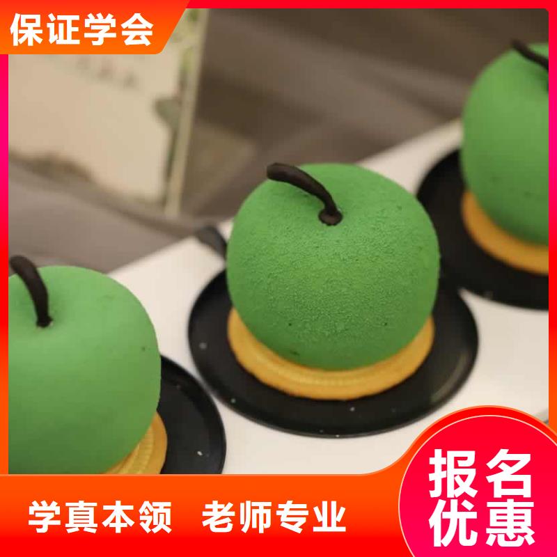 餐饮培训厨师培训学校技能+学历