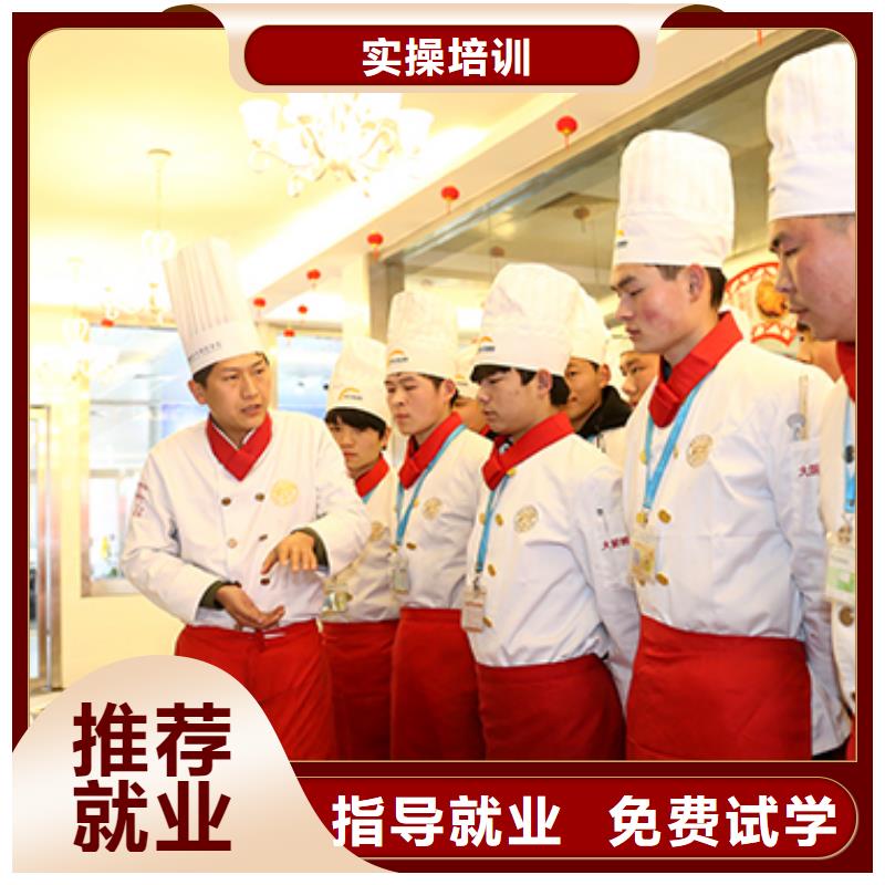 餐饮培训,西点师培训师资力量强