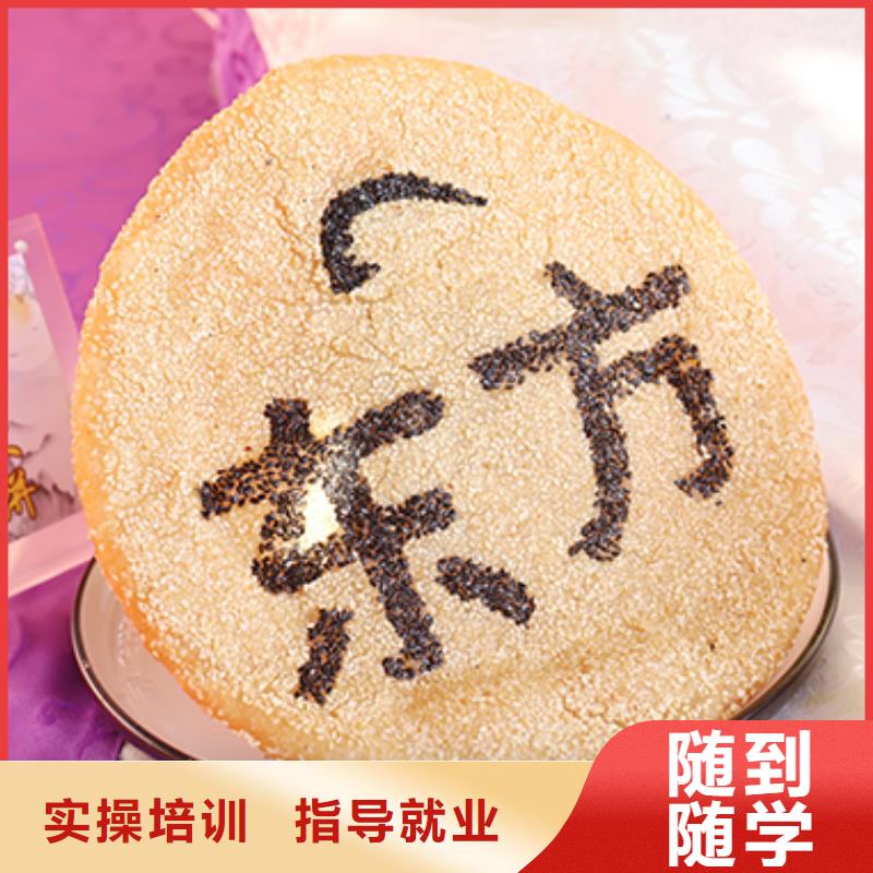 餐饮培训_厨师培训学校实操培训