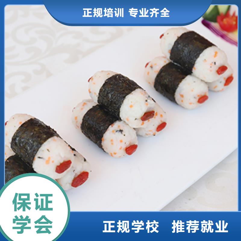 餐饮培训西点师全程实操