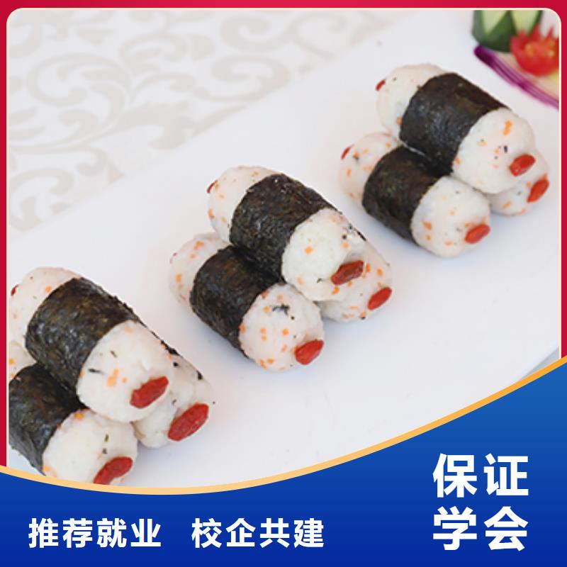 餐饮培训西点师全程实操