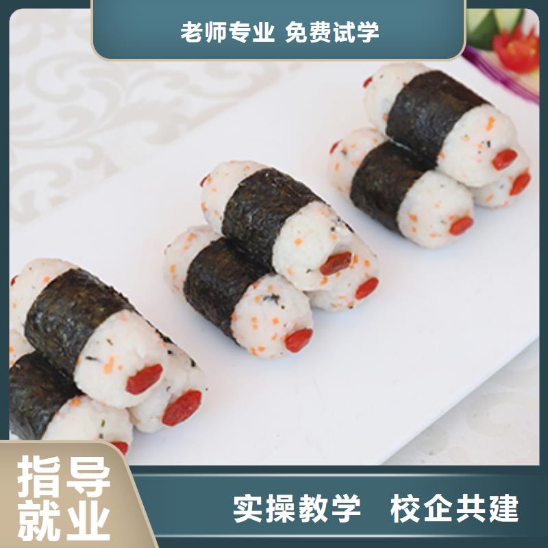 中式面点师培训视频-安徽省池州市新东方中式面点师培训可服务区域石台|青阳|六安|芜湖|马鞍山|淮北等