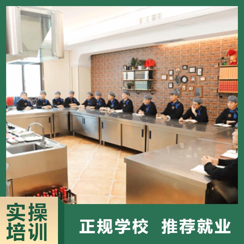 餐饮培训西式烹调师培训校企共建
