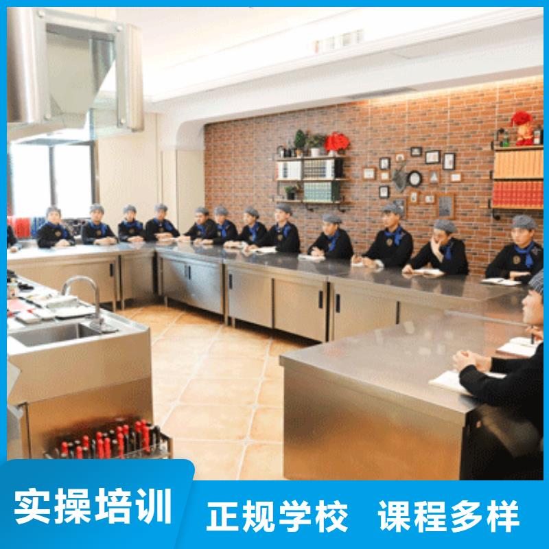 餐饮培训-西餐培训老师专业