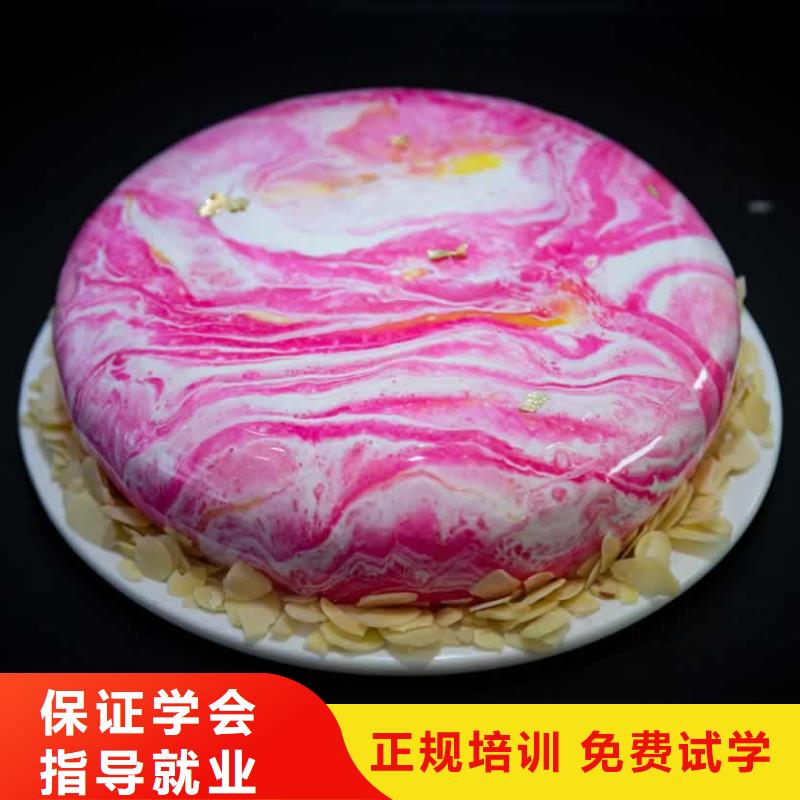 中式面点师培训视频-中式面点师培训(新东方)覆盖地域甘肃省嘉峪关市庆阳|平凉|张掖|武威|兰州|酒泉|陇南
