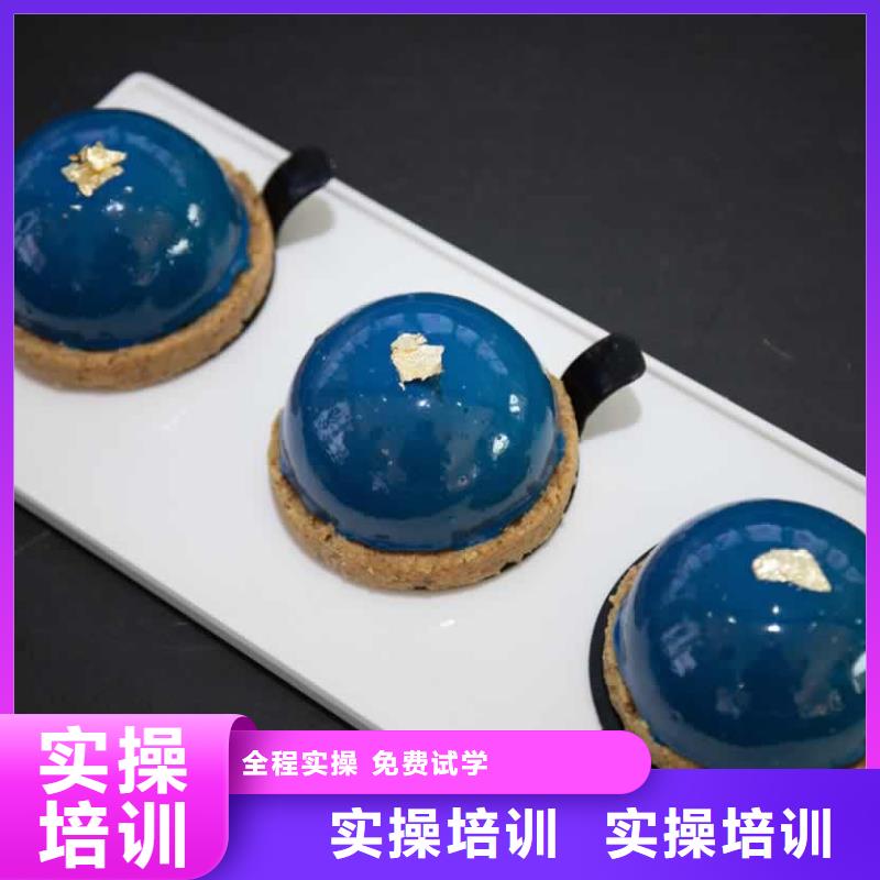 餐饮培训,西点师培训师资力量强