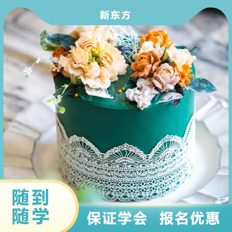 餐饮培训中式面点师培训免费试学