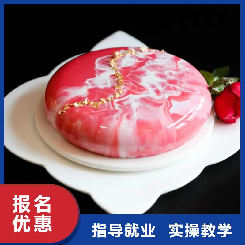 中式面点师培训视频-中式面点师培训(新东方)覆盖地域甘肃省嘉峪关市庆阳|平凉|张掖|武威|兰州|酒泉|陇南