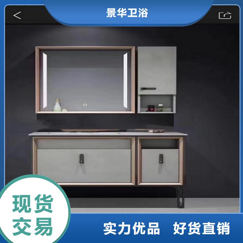 景华卫浴_洗衣柜工程施工案例