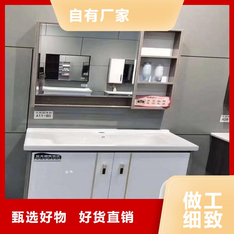 景华卫浴碳纤维浴室柜制造厂家