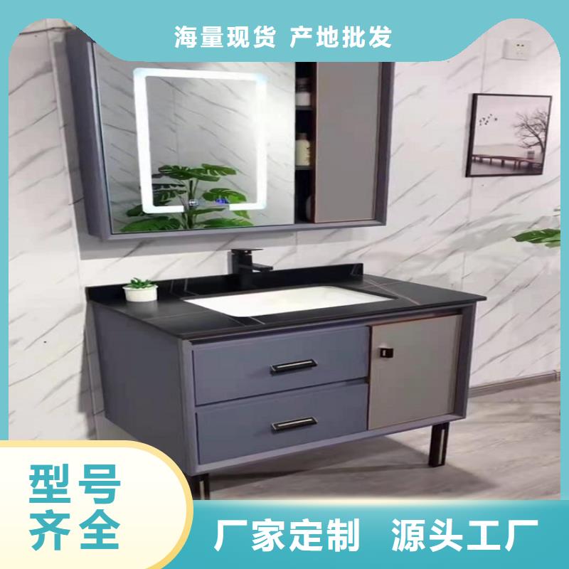 现代简约洗衣机柜批发厂家景华卫浴