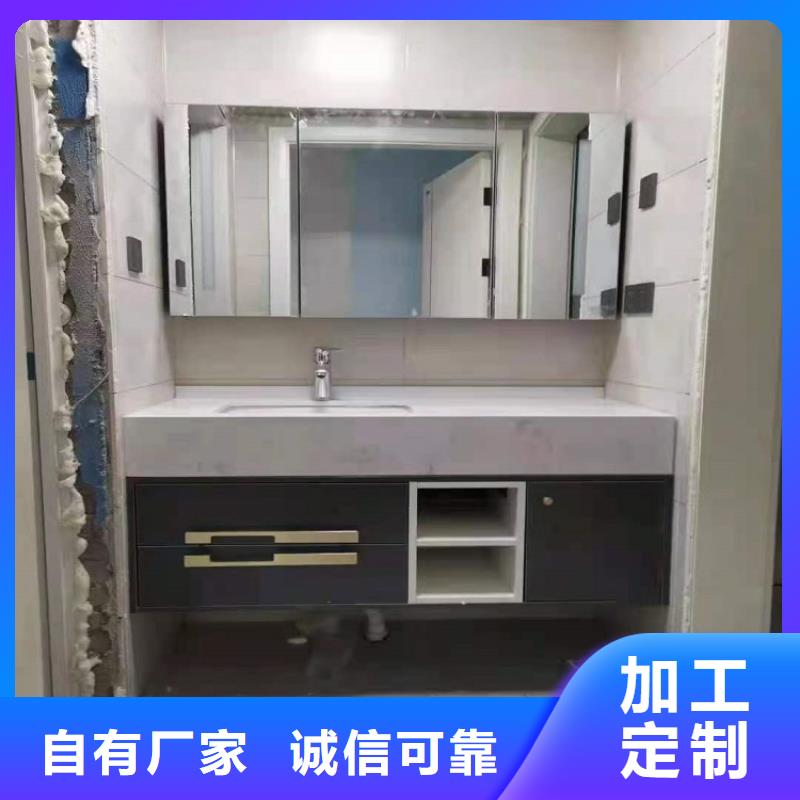 景华卫浴洗脸池岩板台面好品质用的放心
