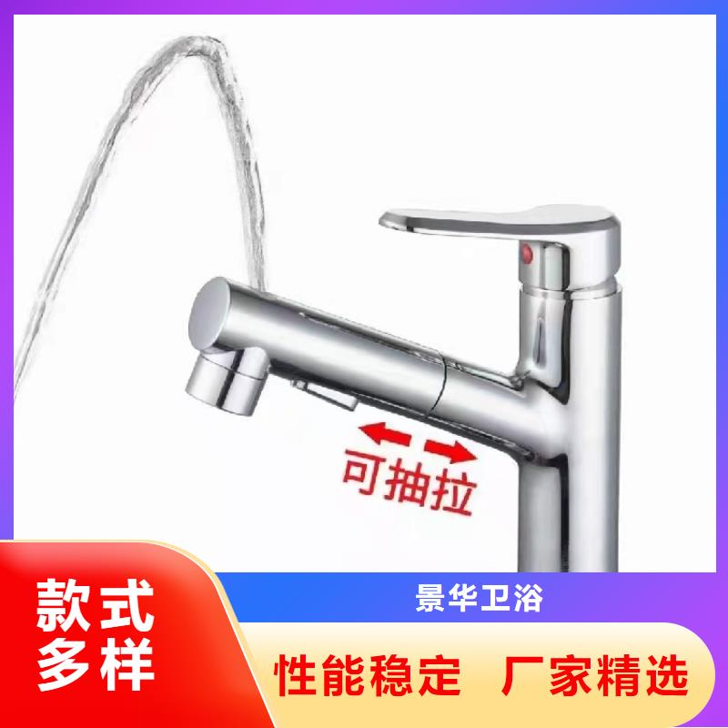 洗衣机柜岩板盆视频-洗衣机柜岩板盆-安徽省巢湖市亳州|安庆|六安|淮北|马鞍山同城经销商