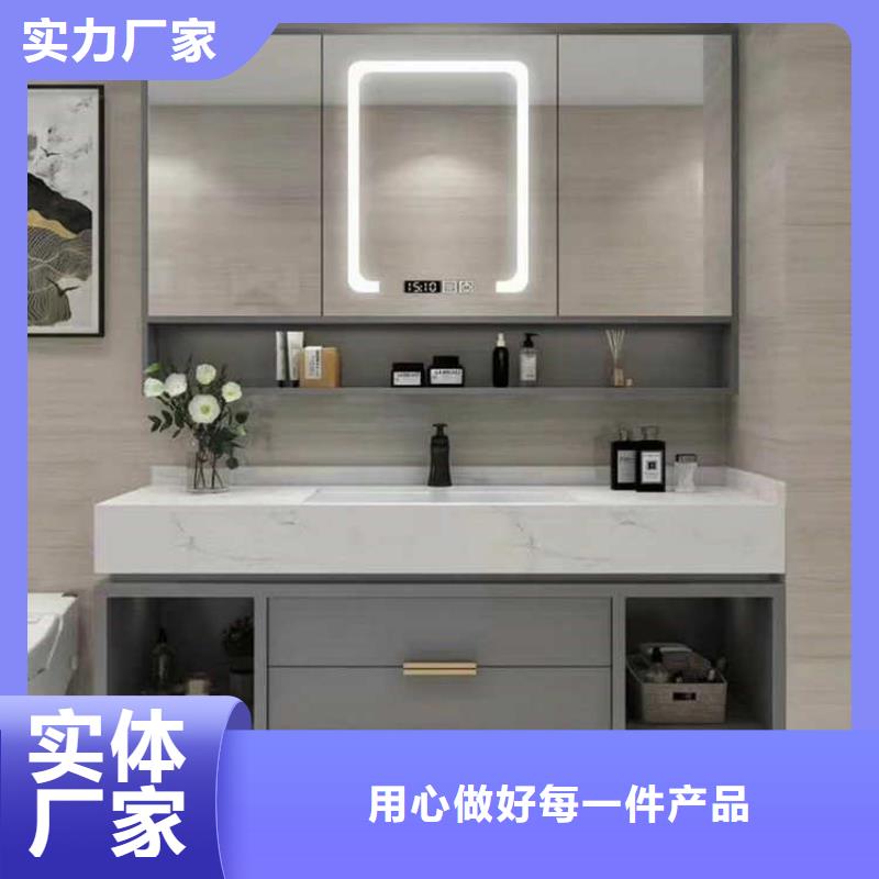 洗衣机柜岩板盆视频-贵州省毕节市|大方|黔西|安顺|铜仁|黔东南|遵义洗衣机柜岩板盆-景华