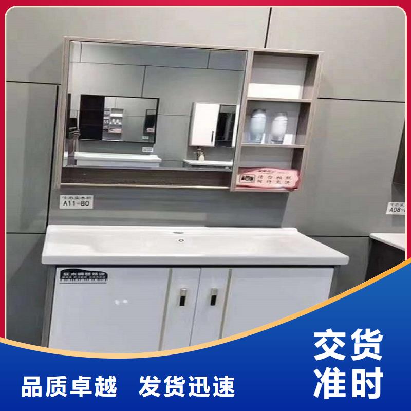 洗衣机柜岩板盆视频-贵州省毕节市|大方|黔西|安顺|铜仁|黔东南|遵义洗衣机柜岩板盆-景华